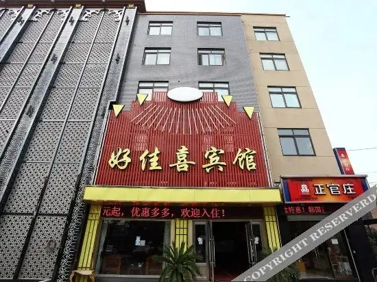 Нинбо: Ningbo Haojiaxi Hotel (Camel Street Shengxing Road Store)