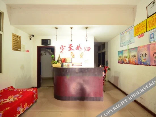Ухань: Yinxiang Hotel