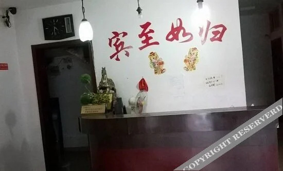 Ухань: Yinxiang Hotel