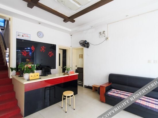 Ханчжоу: Guxiang Hostel