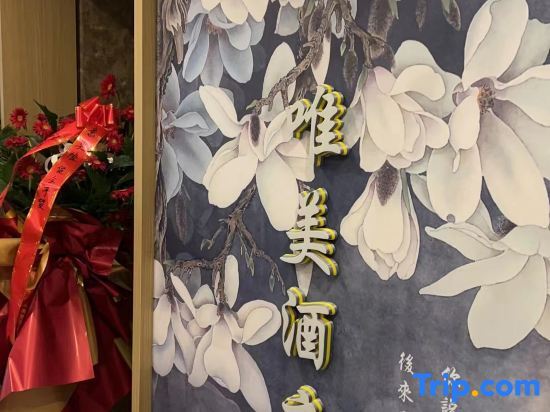 Шицзячжуан: Weimei Hotel