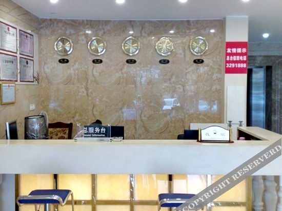 Wande Hotel — фото 1