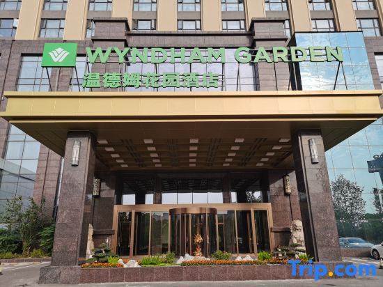 Ухань: Wyndham Garden Wuhan West