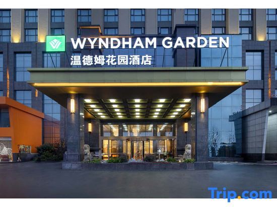 Ухань: Wyndham Garden Wuhan West