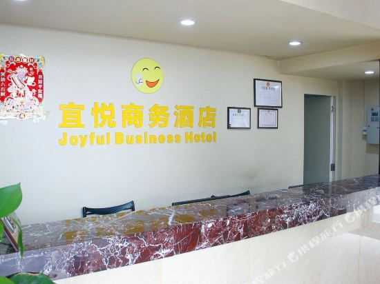 Ухань: Yiyue Business Hotel