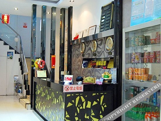 Ухань: Lijin Hotel (Wuhan Huanghelou Hubu Alley)