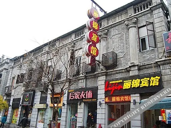 Lijin Hotel (Wuhan Huanghelou Hubu Alley) — фото 1