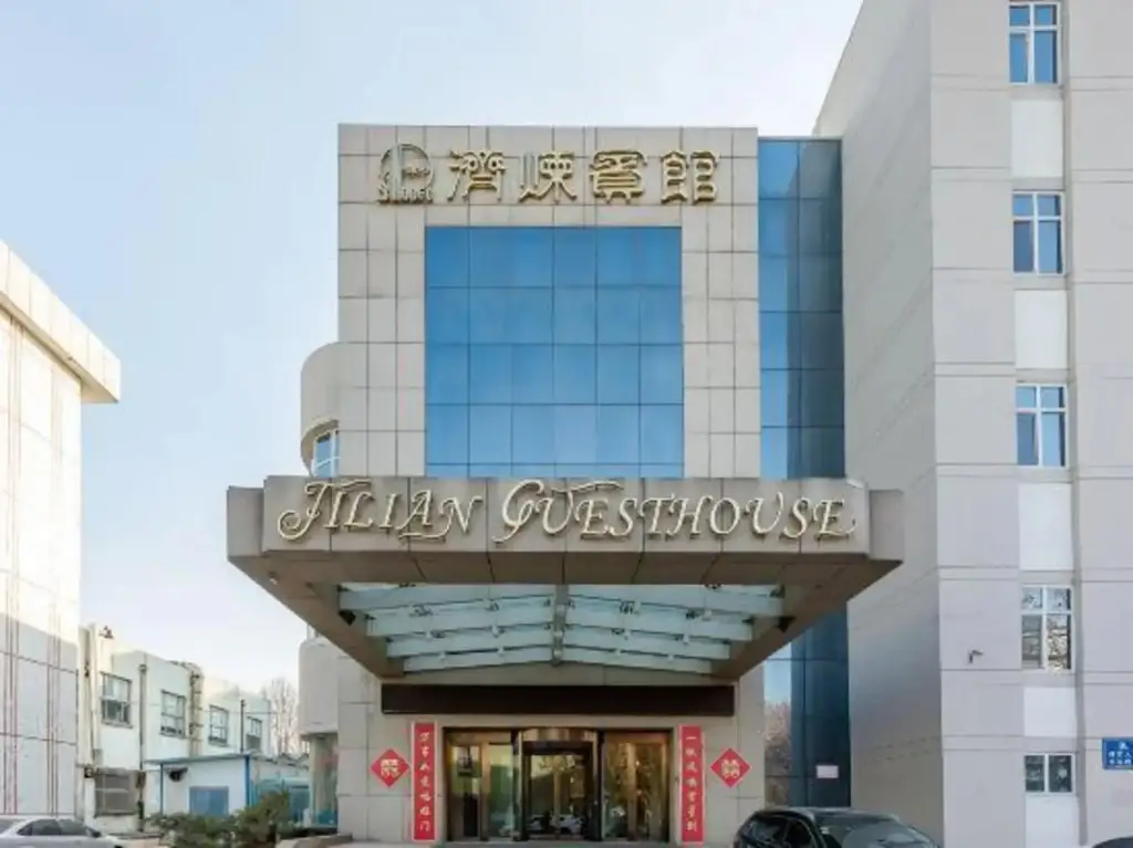 Цзинань: Ji Lian Guesthouse