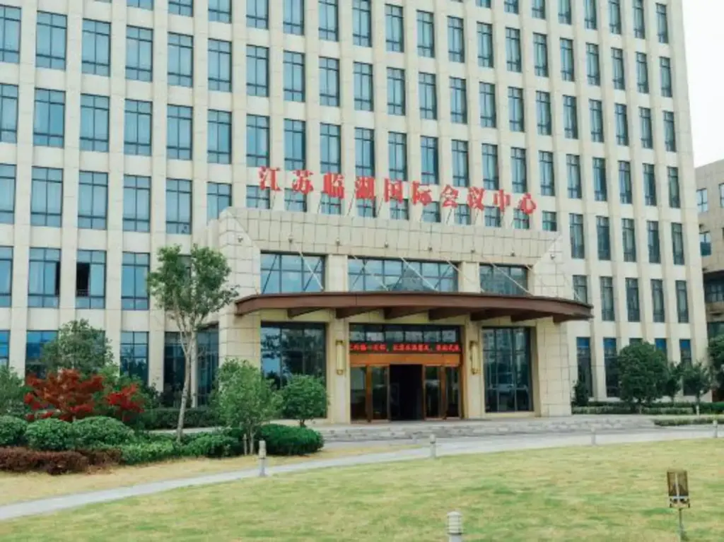 Янчжоу: Linhu International Conference Center