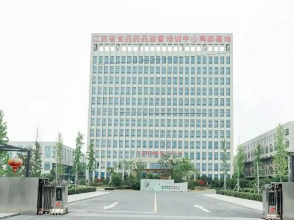 Янчжоу: Linhu International Conference Center