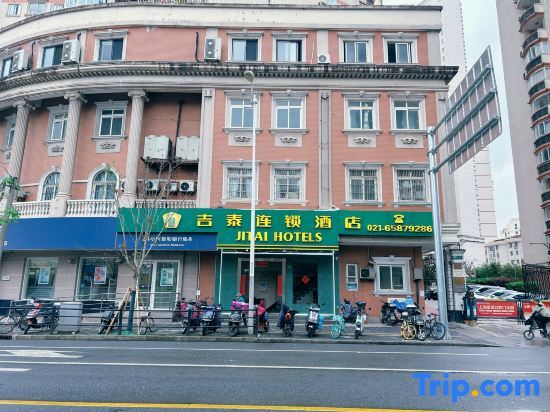 Шанхай: Jitai Hotel (Shanghai Hongkou Football Stadium)