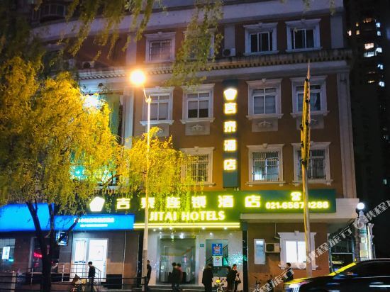 Jitai Hotel (Shanghai Hongkou Football Stadium) — фото 1