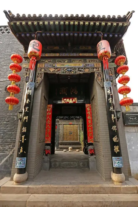 Pingyao Chengjia Old Home Hotel (Rishengchang Branch) — фото 1