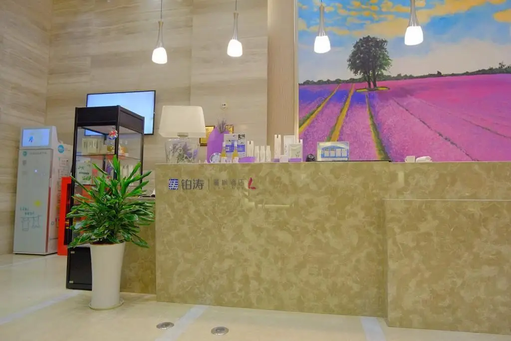 Нанкин: Lavande Hotel Nanjing Xinjiekou Zhangfuyuan Metro Station