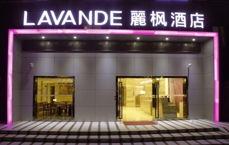 Нанкин: Lavande Hotel Nanjing Xinjiekou Zhangfuyuan Metro Station