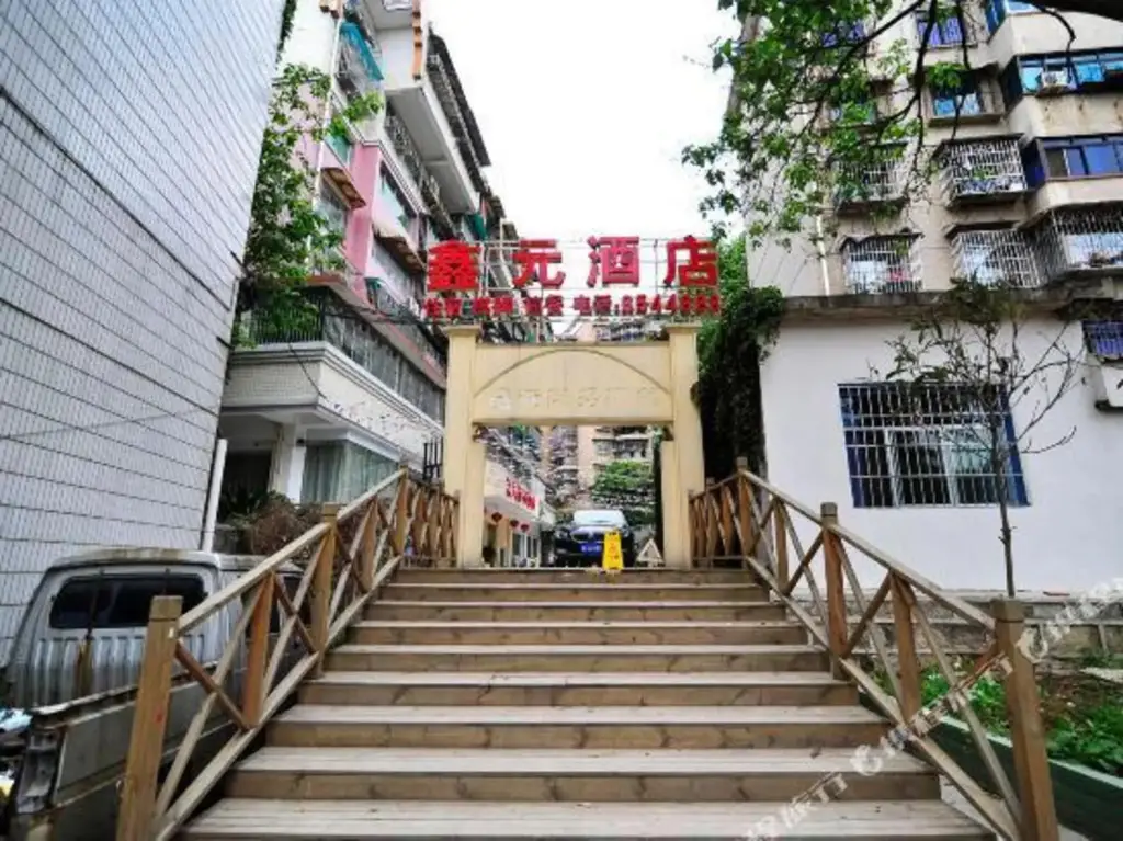 Гуйян: Guiyang Xinyuan Business Hotel (Huaxi Park Area)