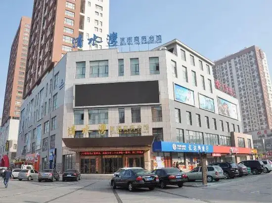 Вэйхай: Qing Shui Wan Business Club