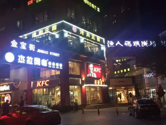 Вэйхай: Qing Shui Wan Business Club