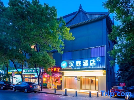 Пекин: Huahanqiao Business Hotel