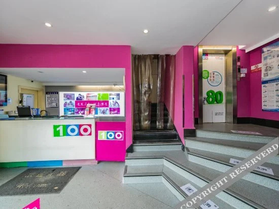 Фучжоу: 100 Inn (Fuzhou Railway Station)
