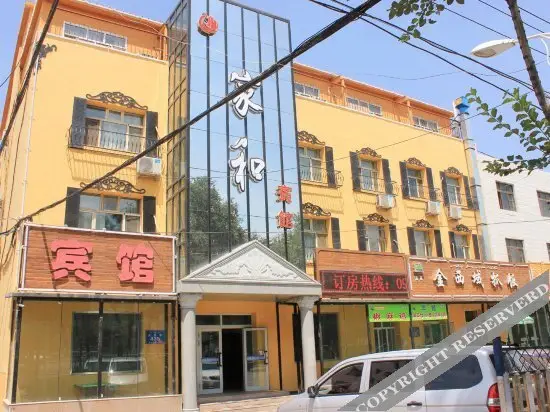 Jiahe Hotel — фото 1