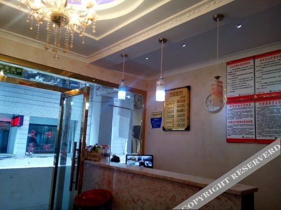 Чунцин: Ruifeng Hostel