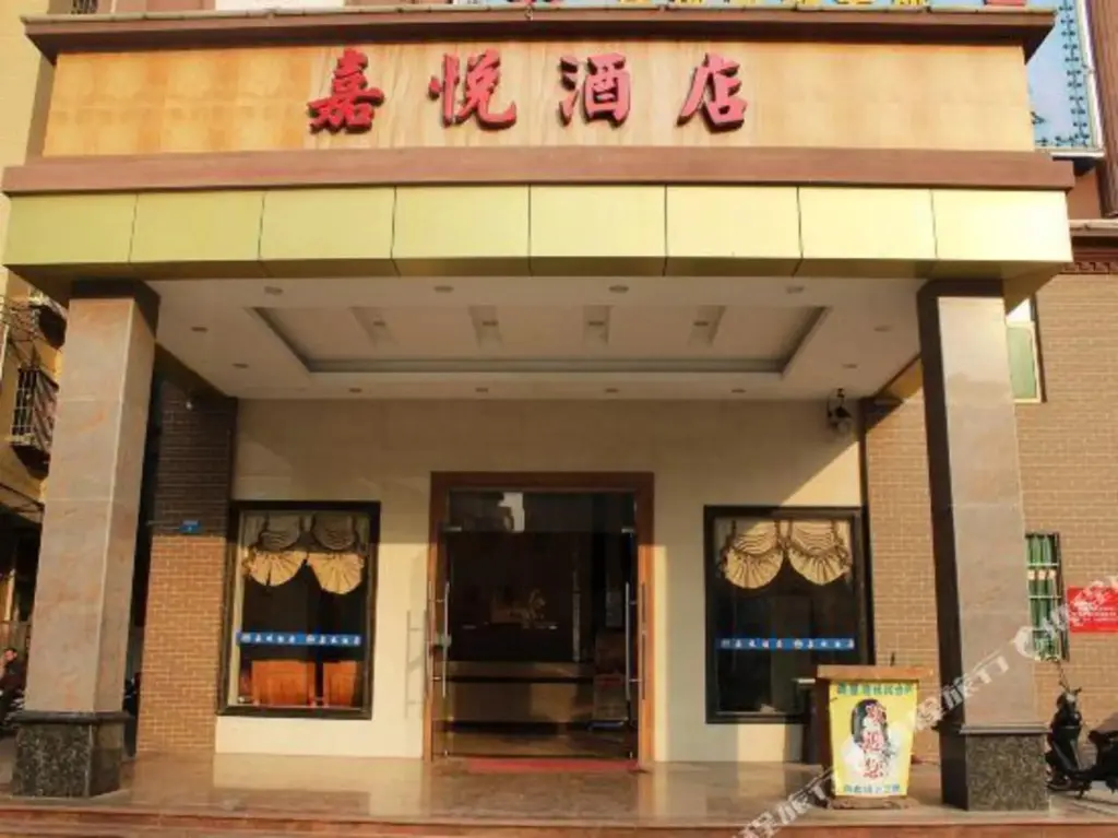 Шэньчжэнь: Jiayue Hotel(Tianyuan Long Plaza)