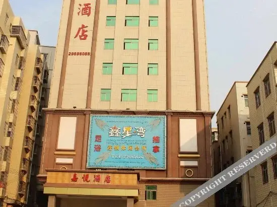 Jiayue Hotel（Tianyuan Long Plaza） — фото 1