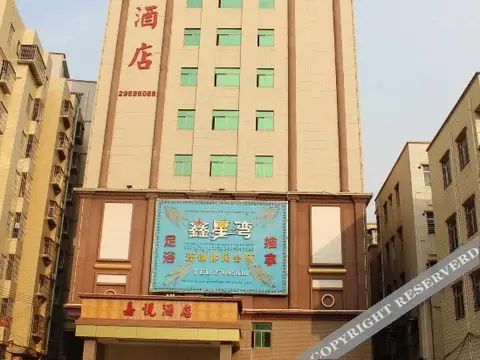 Jiayue Hotel(Tianyuan Long Plaza) — фото 1
