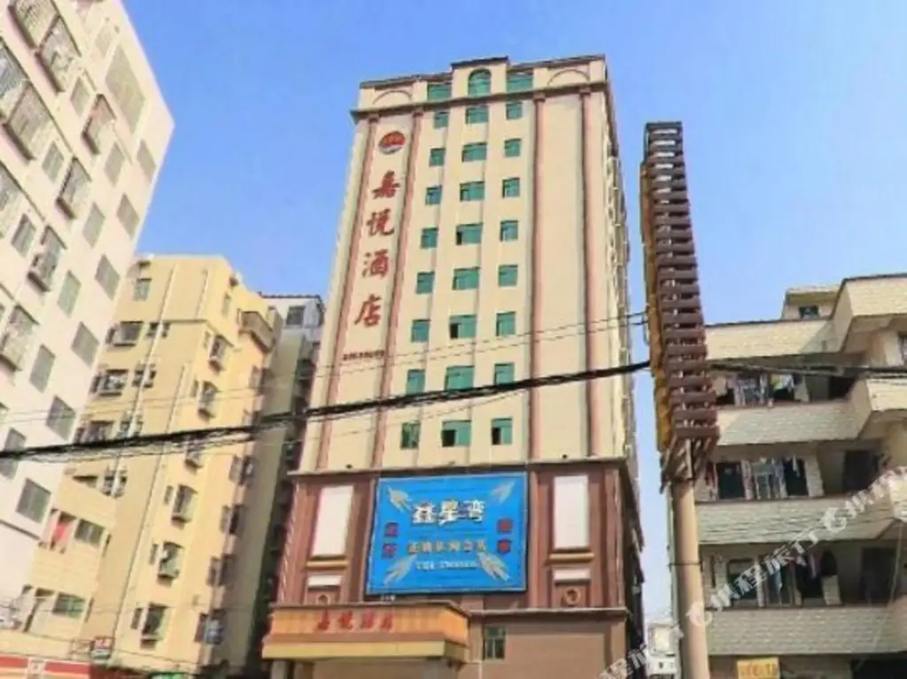 Шэньчжэнь: Jiayue Hotel(Tianyuan Long Plaza)
