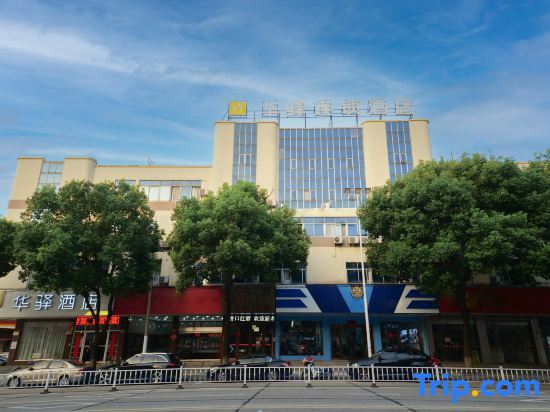 Чанчжоу: Huayi Hotel (Changzhou Jintan Xintiandi)