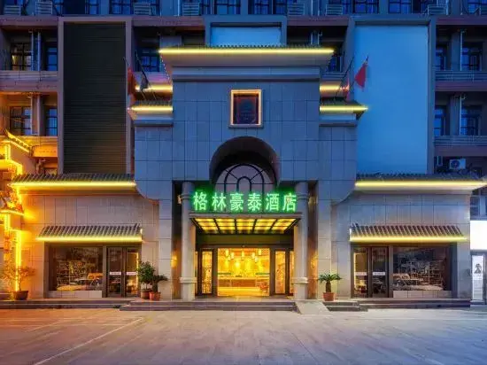 Бочжоу: GreenTree (Bozhou Yidu International)