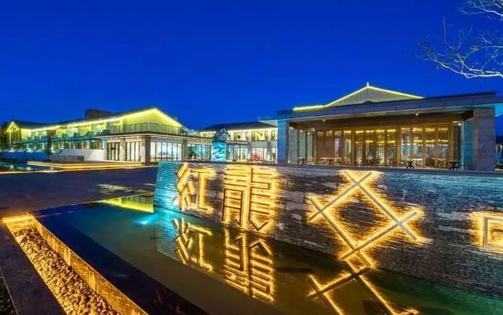 Дали: Dali Red Dragon Well Hotel