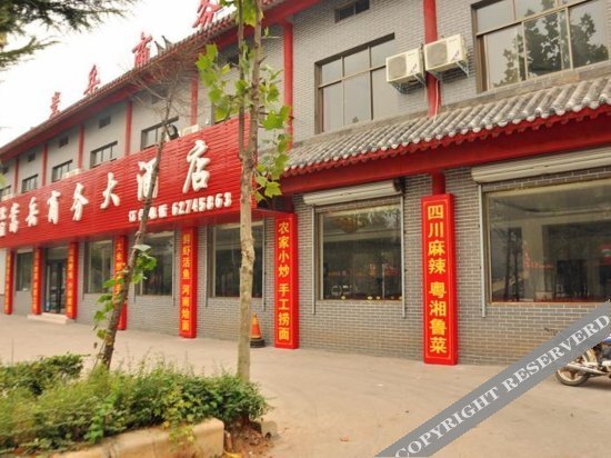 Чжэнчжоу: Songyue hotel