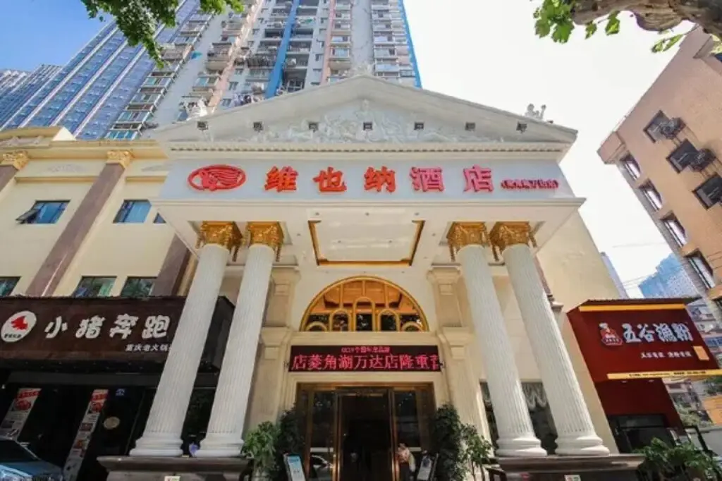 Vienna Hotel Wuhan Lengjiao Lake Wanda Metro — фото 1