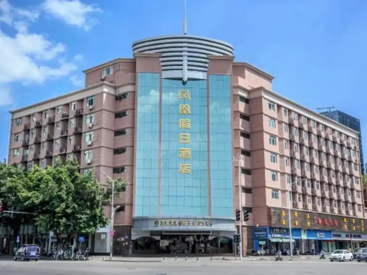 Фучжоу: Phoenix Holiday Hotel(Fuzhou University store)