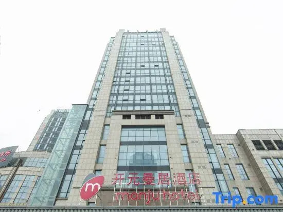 Шаоксинг: New Century Manju Hotel·Shaoxing Binhai