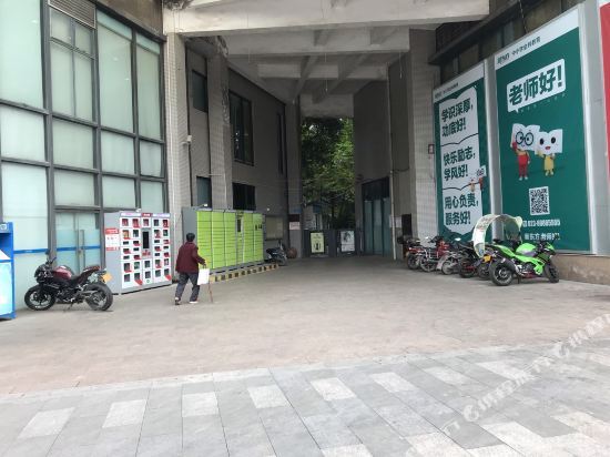 Чунцин: Minzufeng Youth Hostel