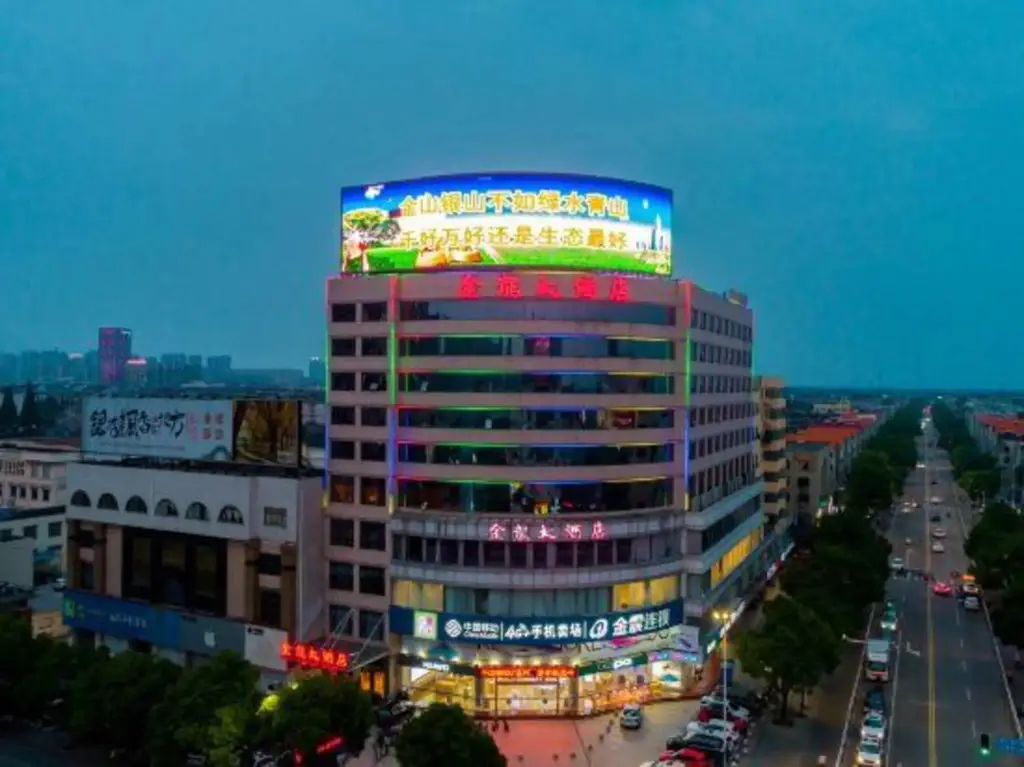 Тайчжоу: Jinlong Hotel