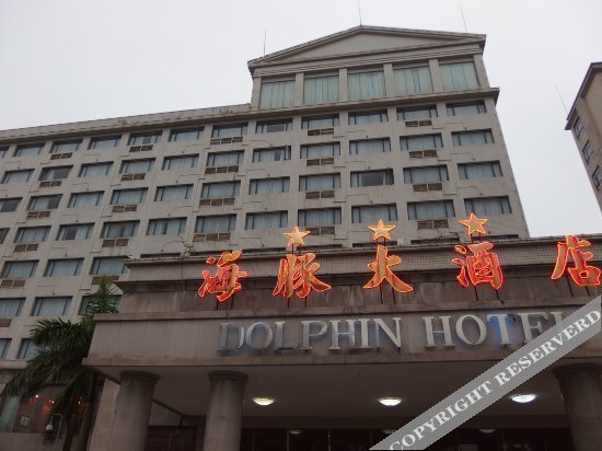 Dolphin Hotel — фото 1