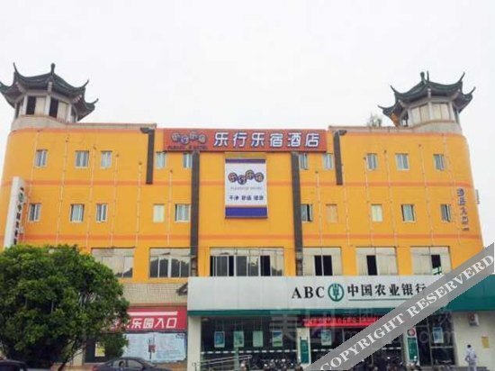 Фучжоу: Fuzhou Lok Lok Lodge Hotel Strait International Convention and Exhibition Centre