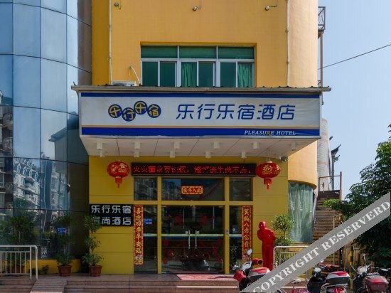 Фучжоу: Fuzhou Lok Lok Lodge Hotel Strait International Convention and Exhibition Centre