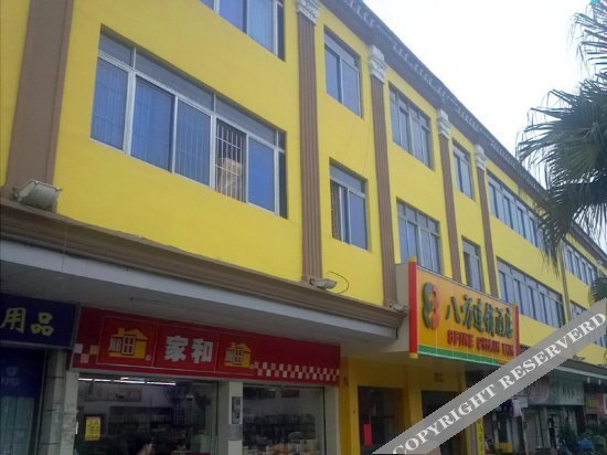 Дунгуань: Dongguan Dongcheng Wowo Hotel (Qifengshan Park Subway Store)