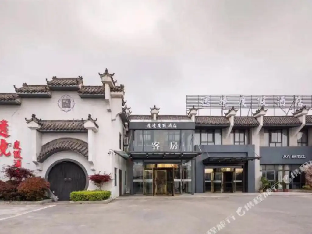 Сюйчжоу: Yijing Holiday Hotel