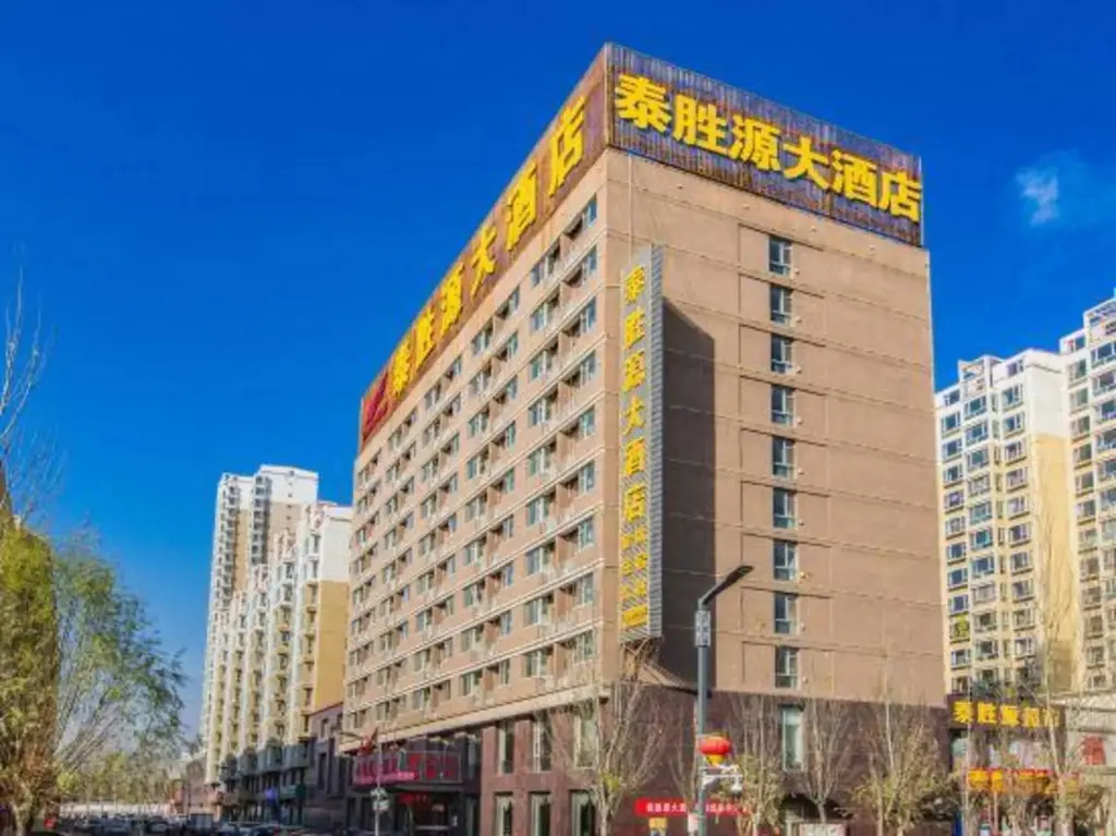 Шочжоу: Taishengyuan Hotel