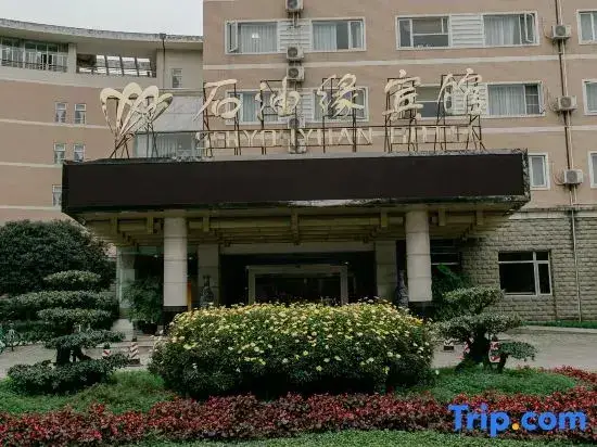 Чэнду: Shi You Yuan Hotel
