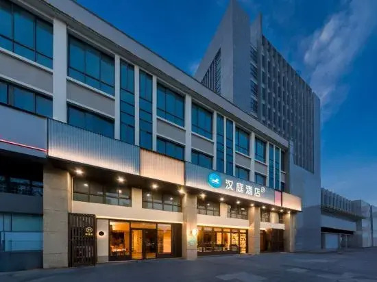 Нанкин: Hanting Hotel (Nanjing Jiangpu Longhua Road Metro Station)