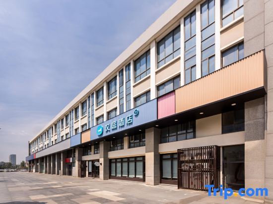 Нанкин: Hanting Hotel (Nanjing Jiangpu Longhua Road Metro Station)