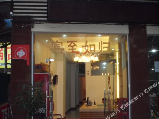 Санья: Sanya Yuefang Hotel (Sanya Bay Pedestrian Street)