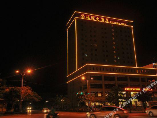 Fuyuan Hotel — фото 1